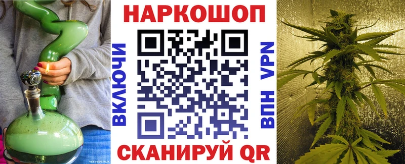 Продажа наркотиков Щигры Псилоцибиновые грибы  АМФ  МАРИХУАНА  МЕТАМФЕТАМИН  Кокаин 