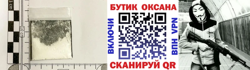 Бутират 1.4BDO  Щигры 