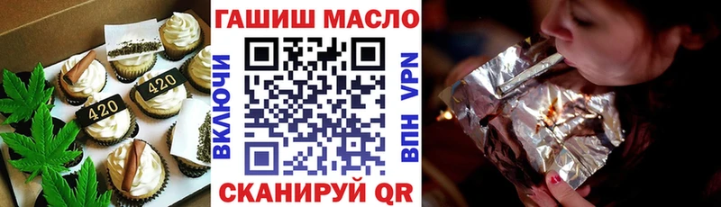 Еда ТГК марихуана  мега ссылки  Щигры 