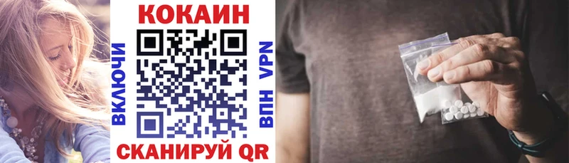 COCAIN Боливия  Щигры 