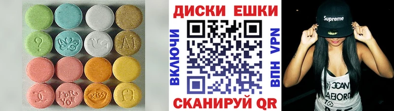 Ecstasy бентли  kraken сайт  Щигры 