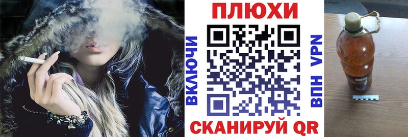 Гашиш ice o lator  закладки  Щигры 