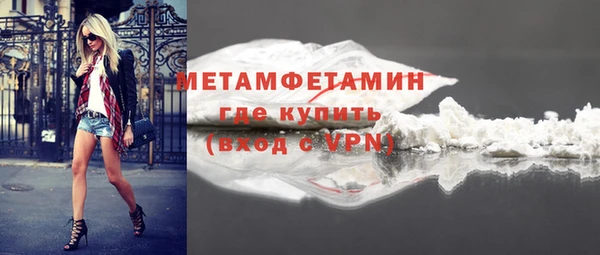 амф Баксан
