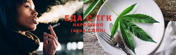 мефедрон мука Балабаново