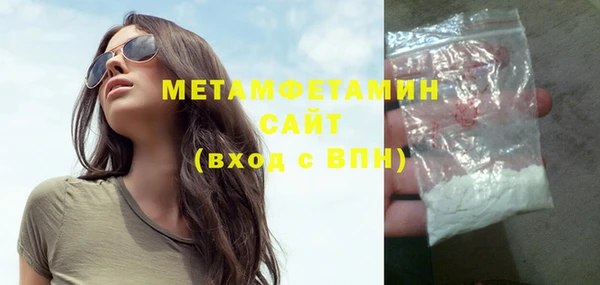 СК Балахна