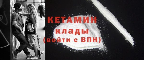 мефедрон мука Балабаново