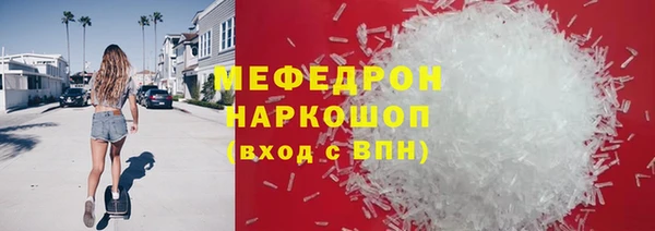 мефедрон мука Балабаново