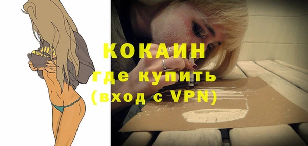 мефедрон мука Балабаново