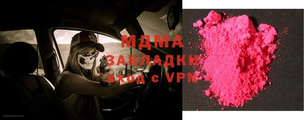 мефедрон мука Балабаново