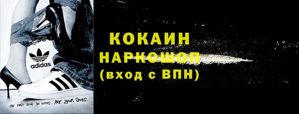 амф Баксан