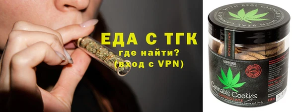 СК Балахна