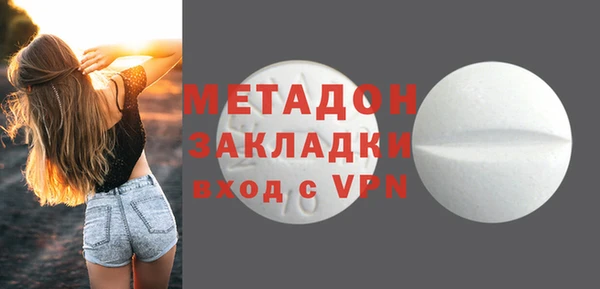 амф Баксан