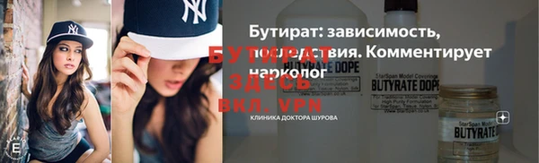 мефедрон мука Балабаново