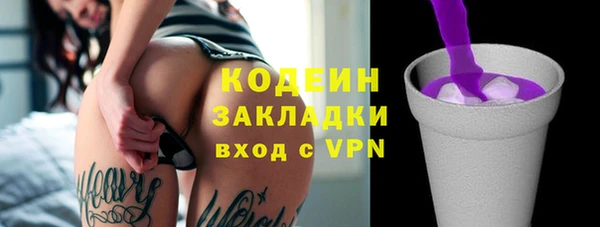 амф Баксан