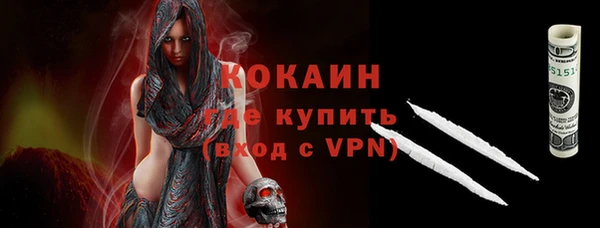 мефедрон мука Балабаново