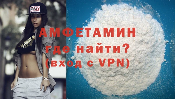 мефедрон мука Балабаново
