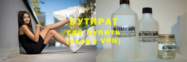 мефедрон мука Балабаново