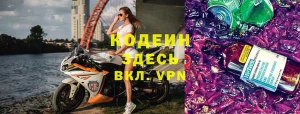 мефедрон мука Балабаново