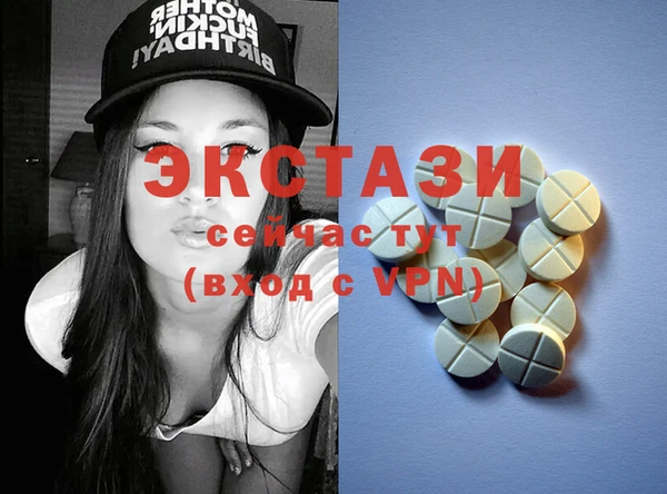 мефедрон мука Балабаново