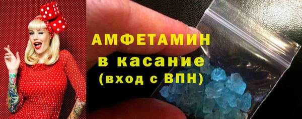 амф Баксан