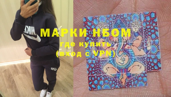 мефедрон мука Балабаново
