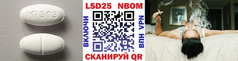 купить   Щигры  Лсд 25 экстази кислота 