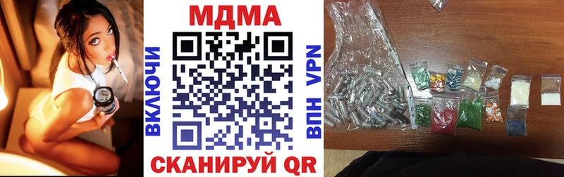 ОМГ ОМГ ссылка  Щигры  МДМА молли 
