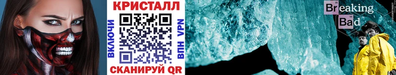 Метамфетамин Methamphetamine  Щигры 