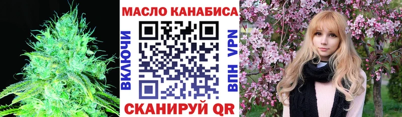 Дистиллят ТГК гашишное масло  Щигры 